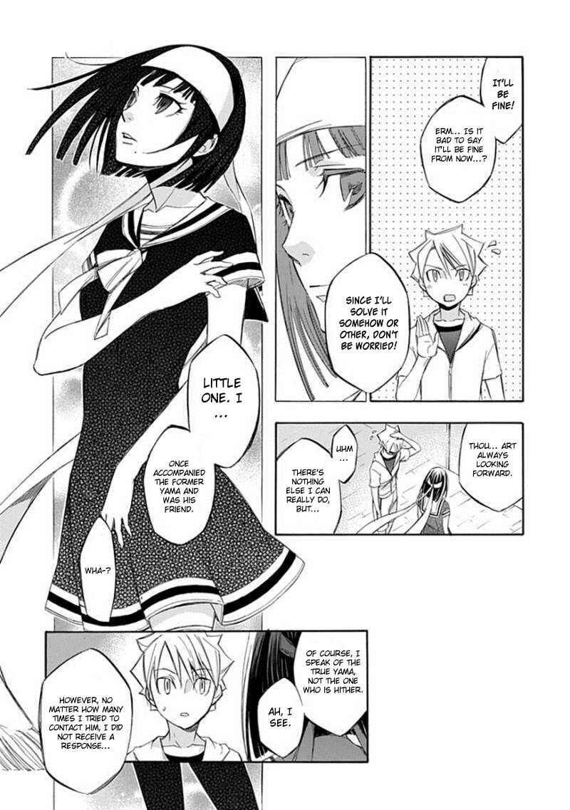 Page 8 Chapter 61 Aphorism