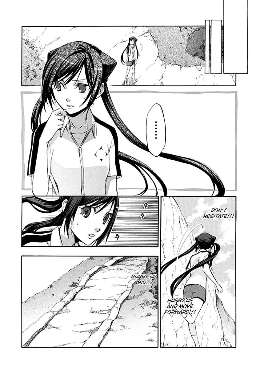 Page 10 Chapter 51 Aphorism