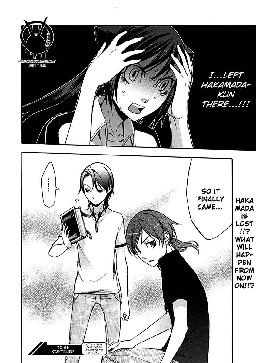 Page 18 Chapter 51 Aphorism