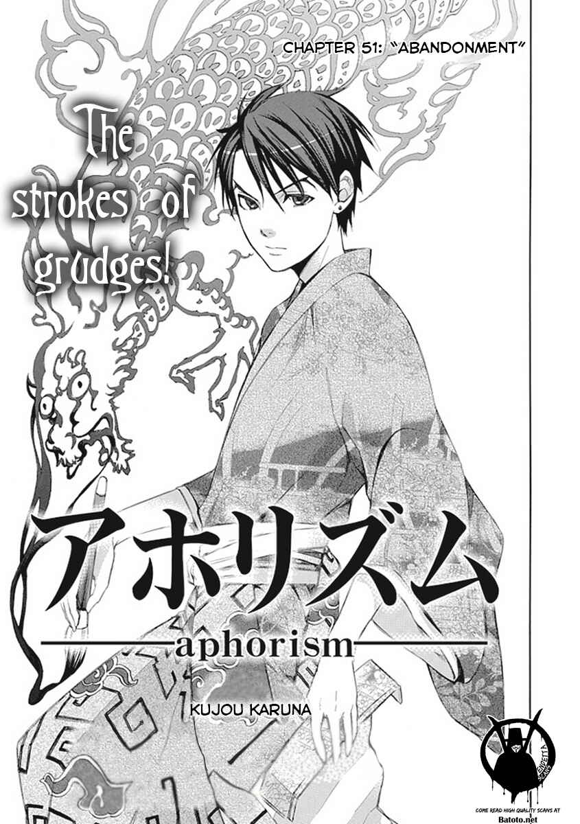 Page 3 Chapter 51 Aphorism