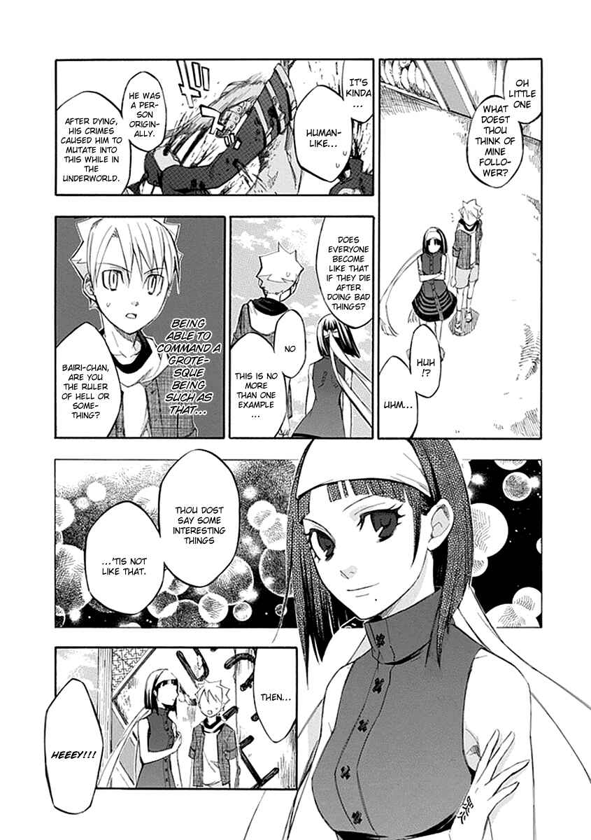 Page 5 Chapter 51 Aphorism