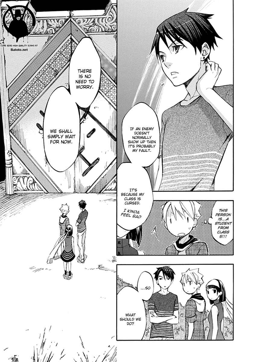 Page 9 Chapter 51 Aphorism