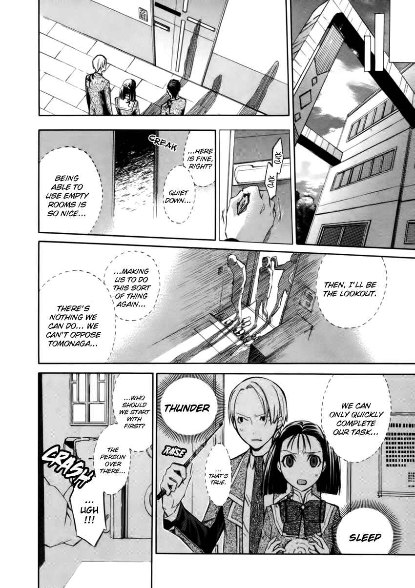 Page 18 Chapter 13 Aphorism