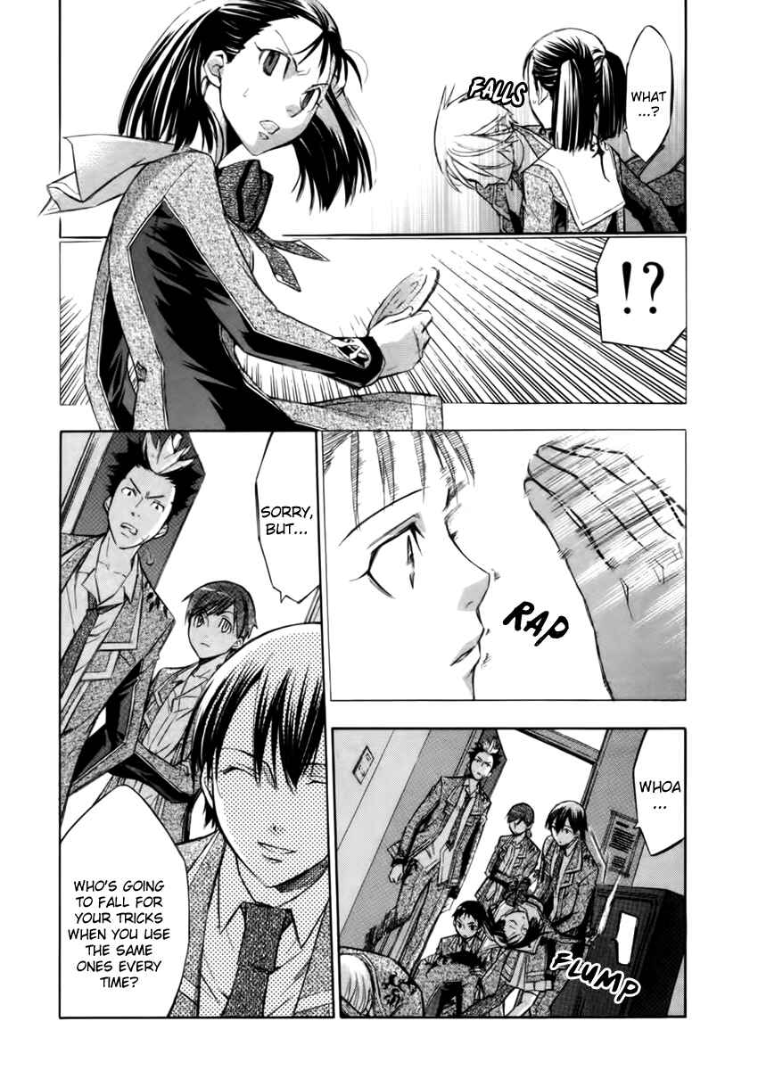 Page 19 Chapter 13 Aphorism