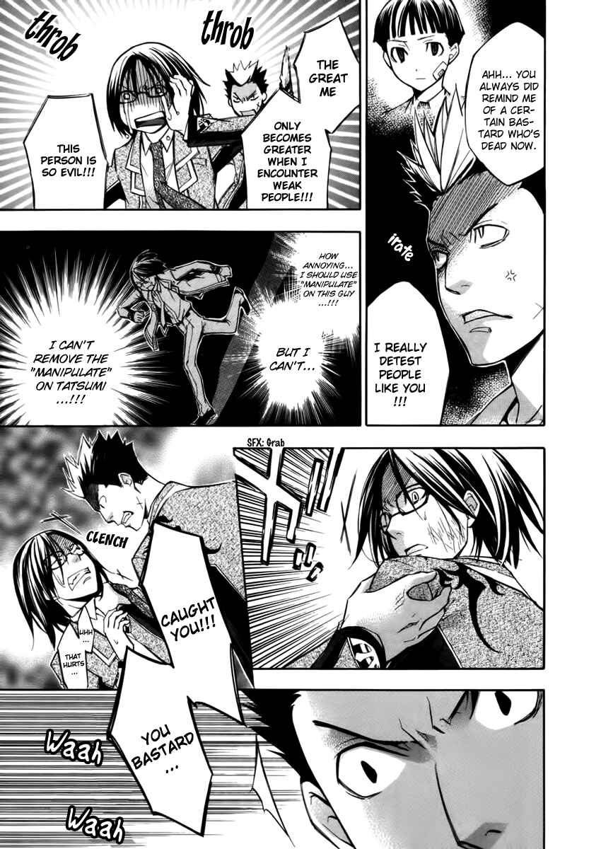 Page 29 Chapter 13 Aphorism