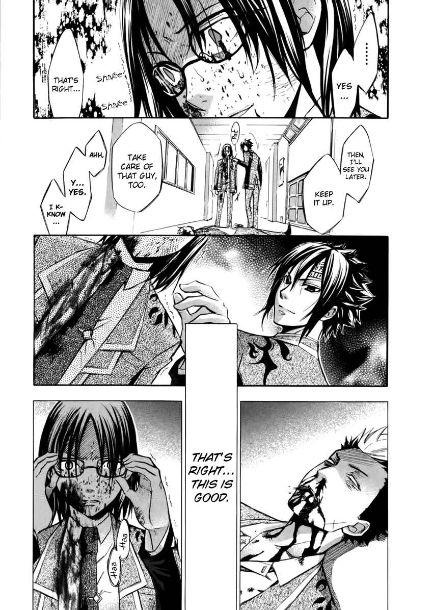 Page 33 Chapter 13 Aphorism