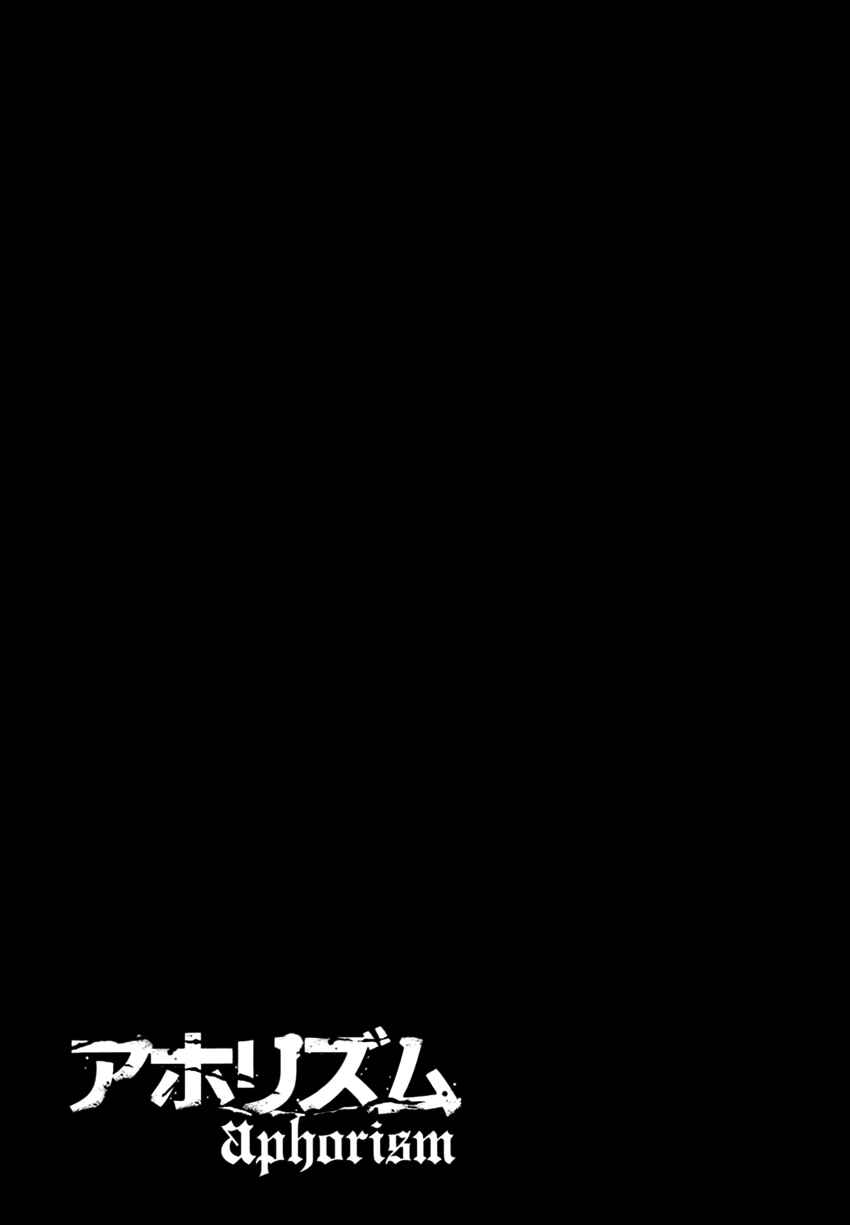 Page 35 Chapter 13 Aphorism