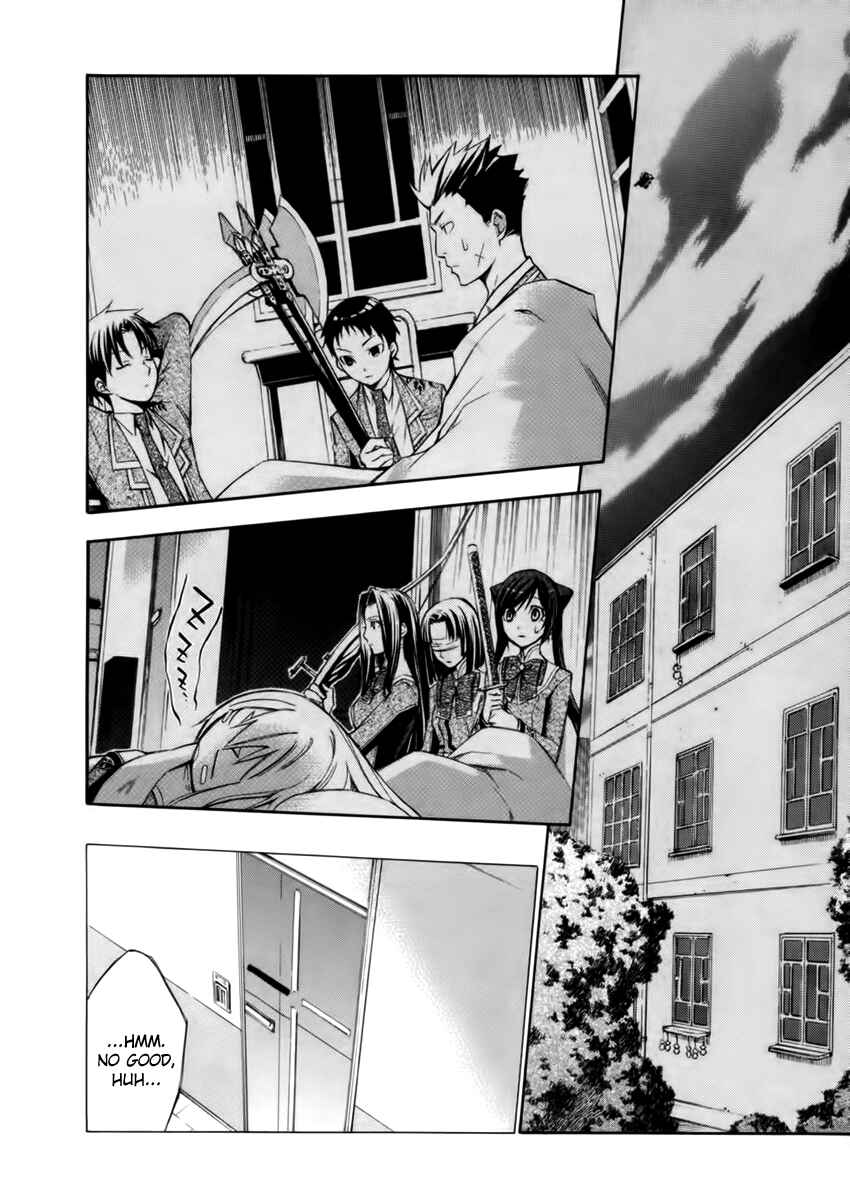 Page 4 Chapter 13 Aphorism