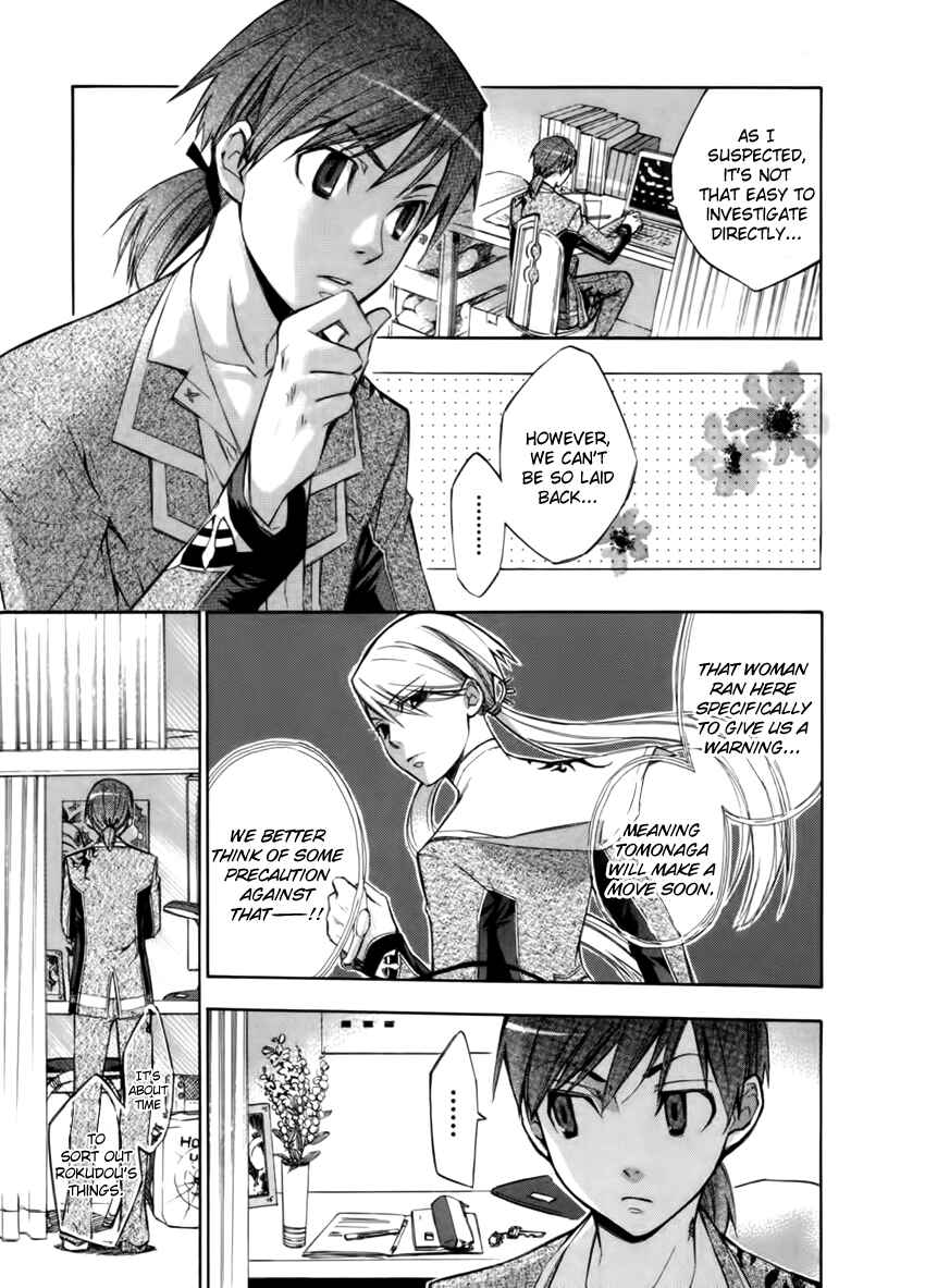 Page 5 Chapter 13 Aphorism