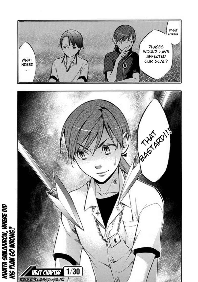 Page 12 Chapter 58 Aphorism