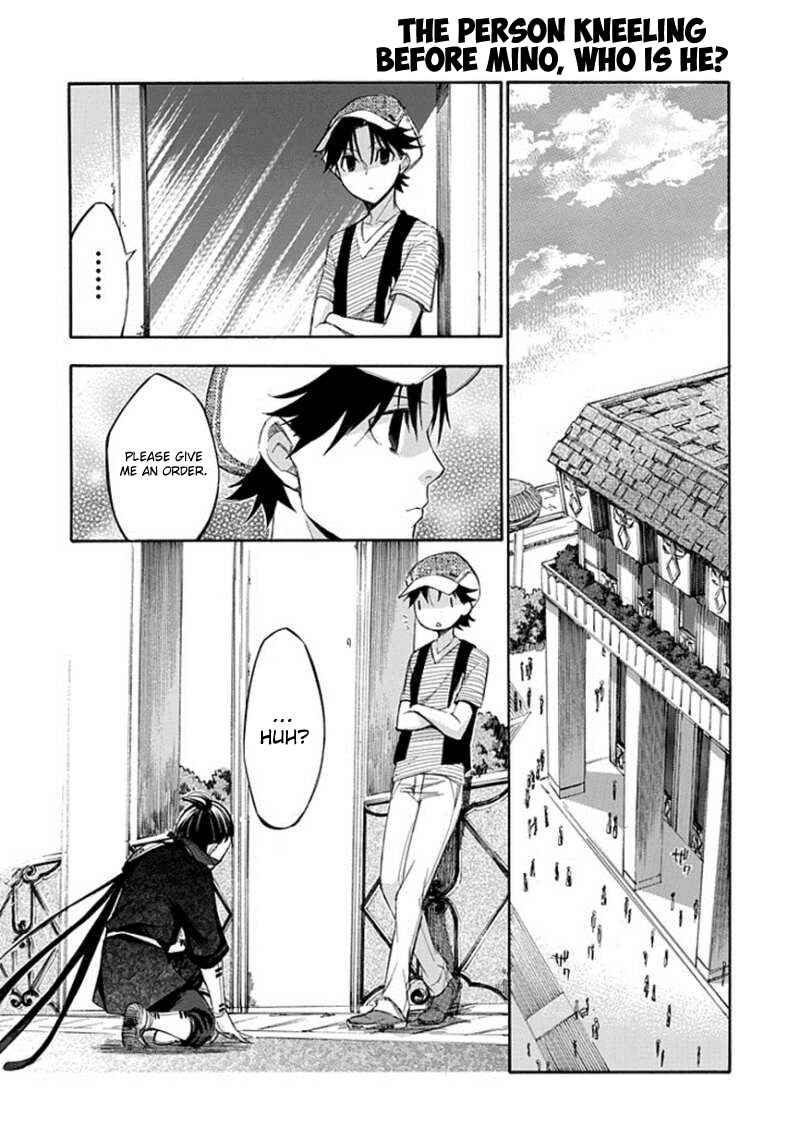 Page 3 Chapter 58 Aphorism