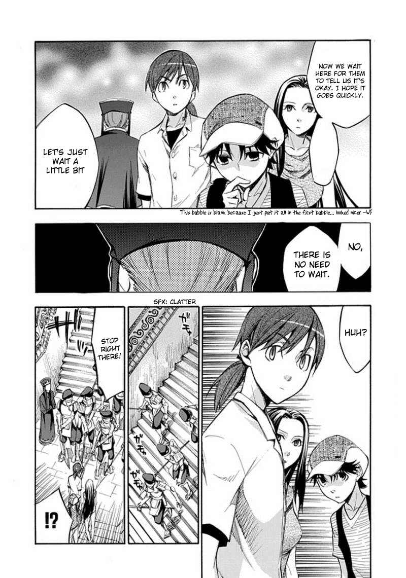 Page 9 Chapter 58 Aphorism