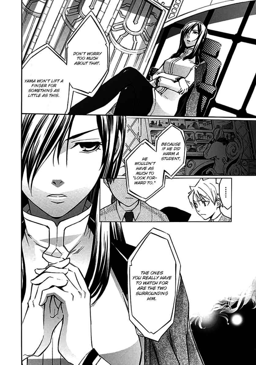 Page 11 Chapter 22 Aphorism