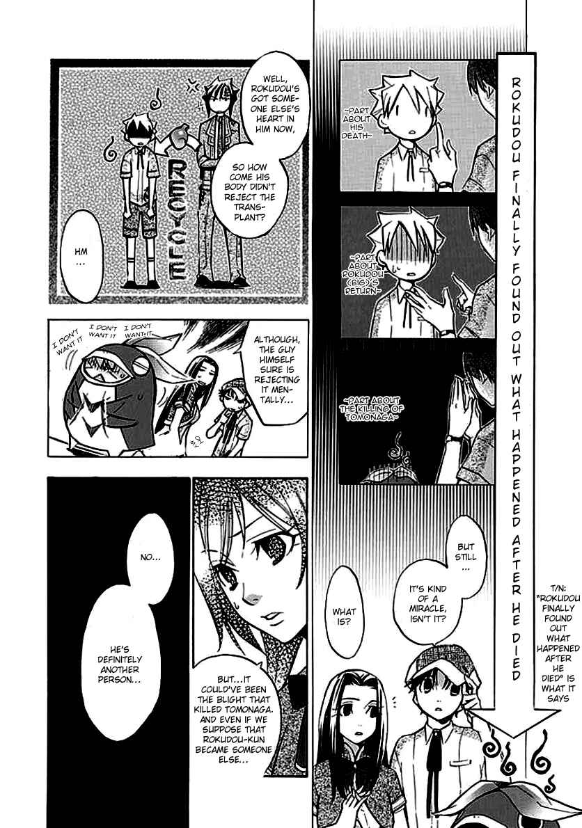 Page 5 Chapter 22 Aphorism