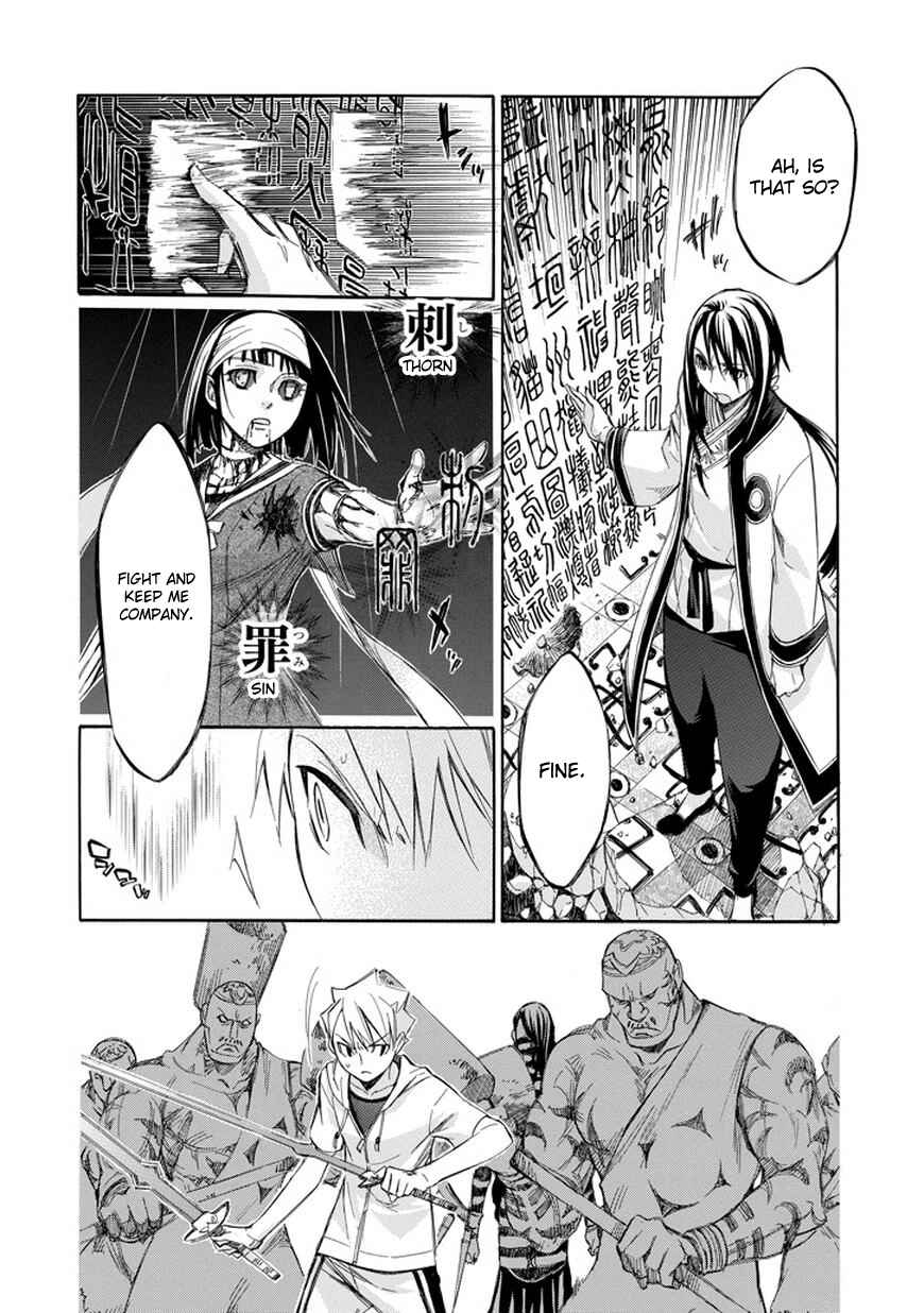 Page 10 Chapter 67 Aphorism