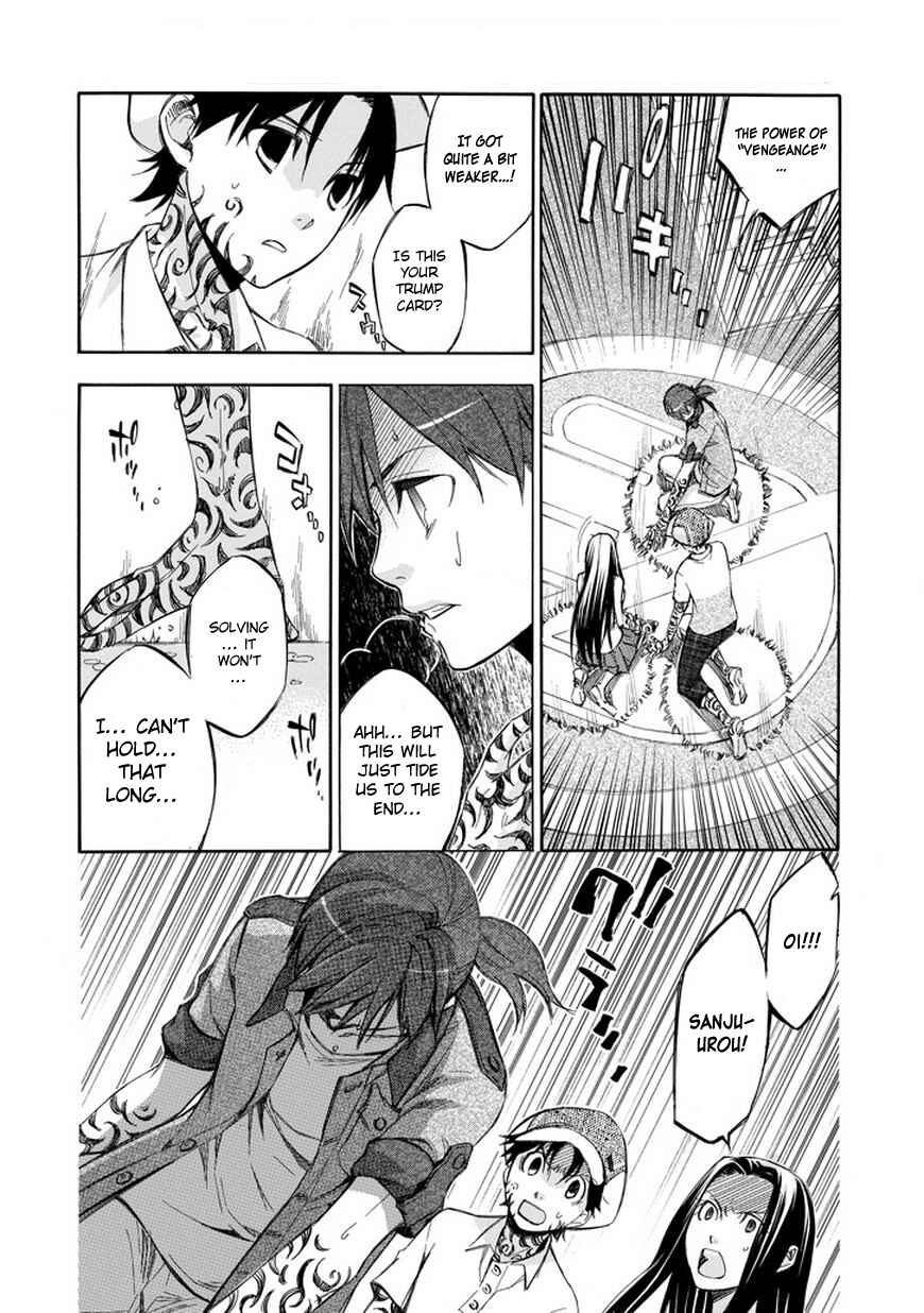 Page 16 Chapter 67 Aphorism