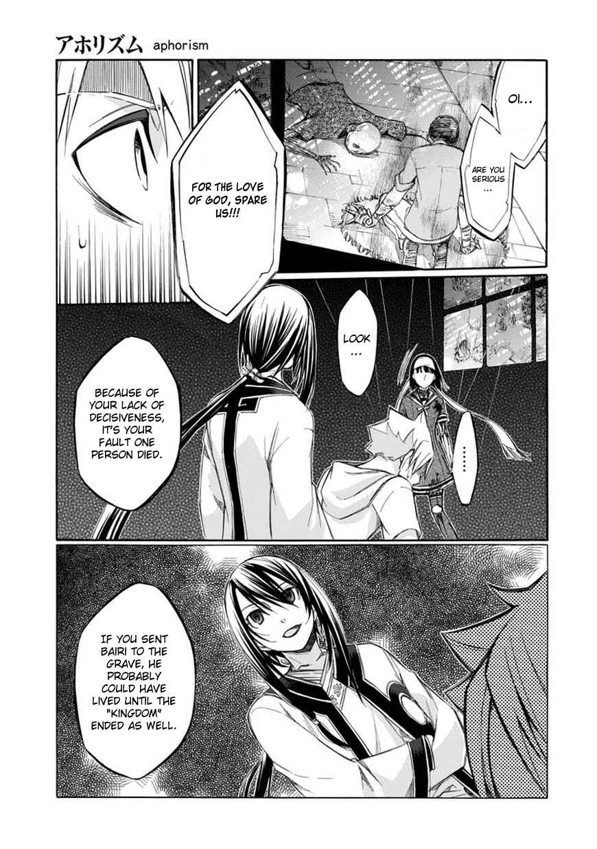 Page 7 Chapter 67 Aphorism