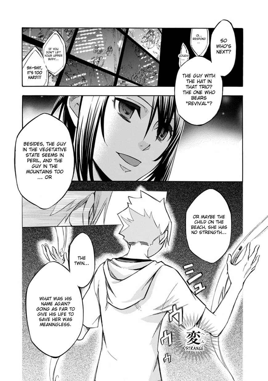 Page 8 Chapter 67 Aphorism
