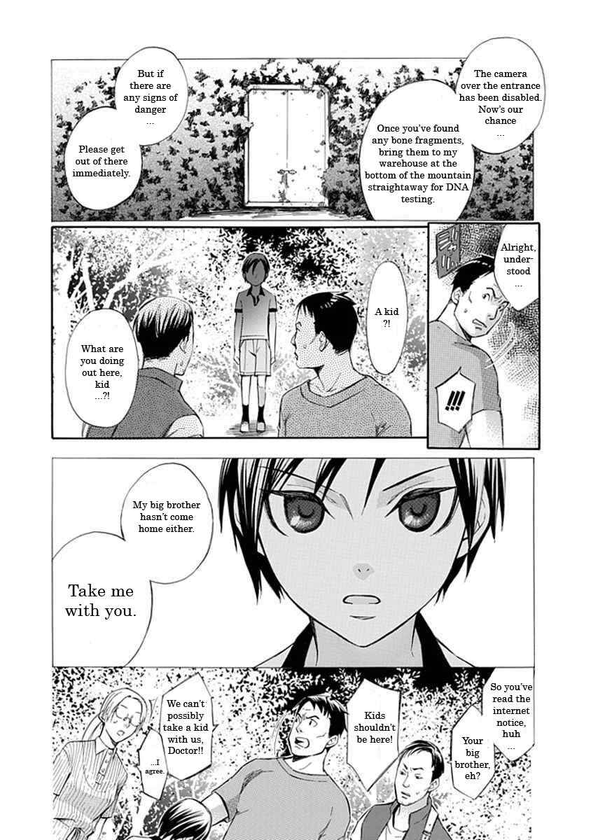 Page 14 Chapter 12.5 Aphorism