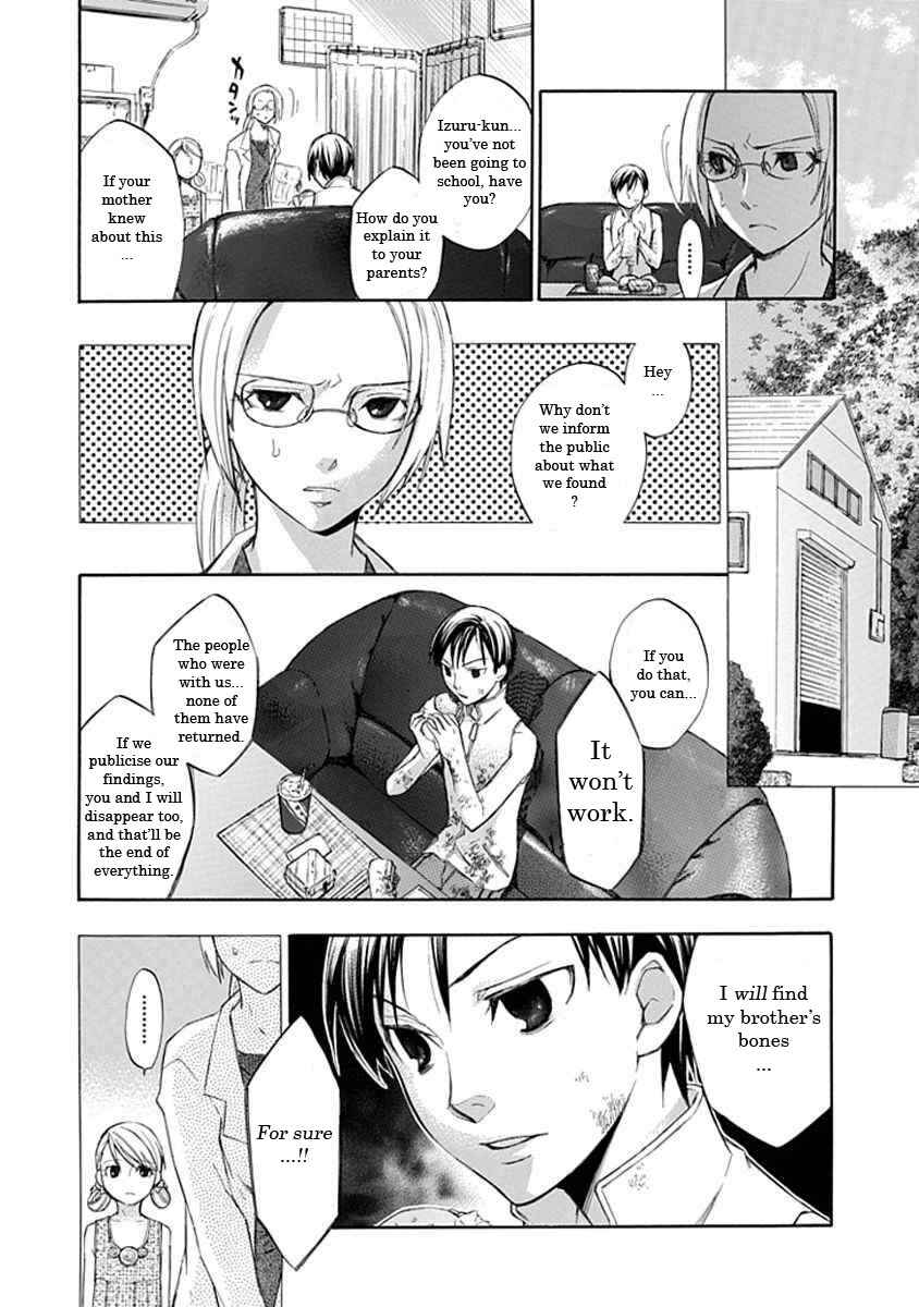 Page 23 Chapter 12.5 Aphorism