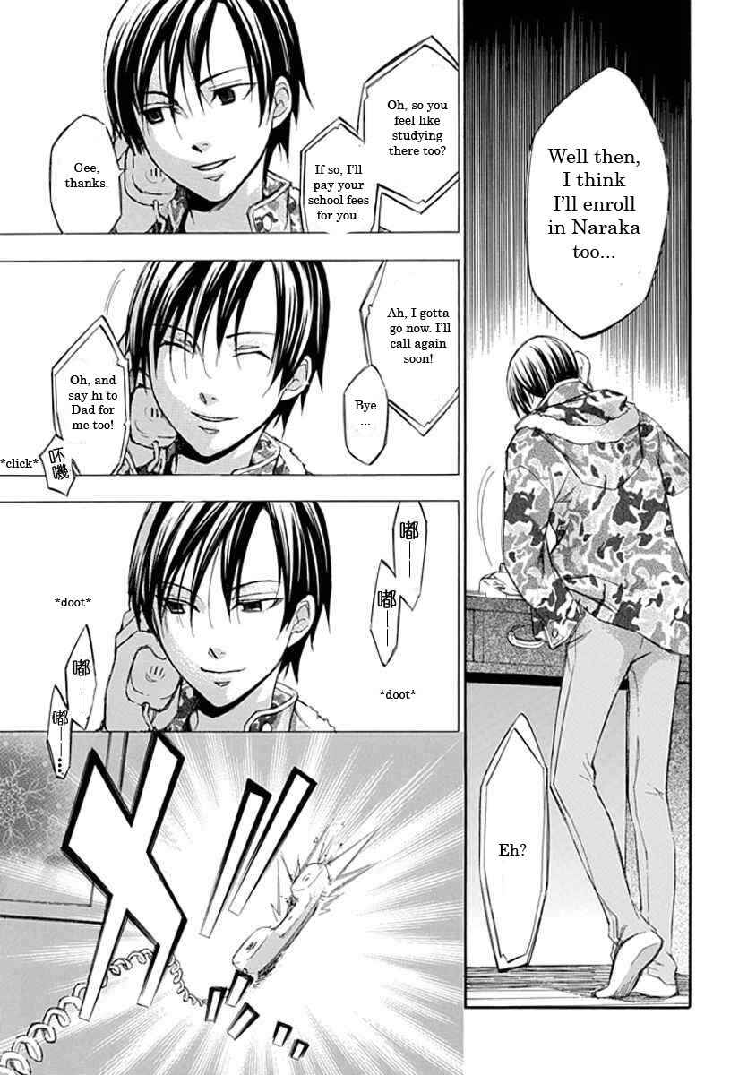 Page 30 Chapter 12.5 Aphorism