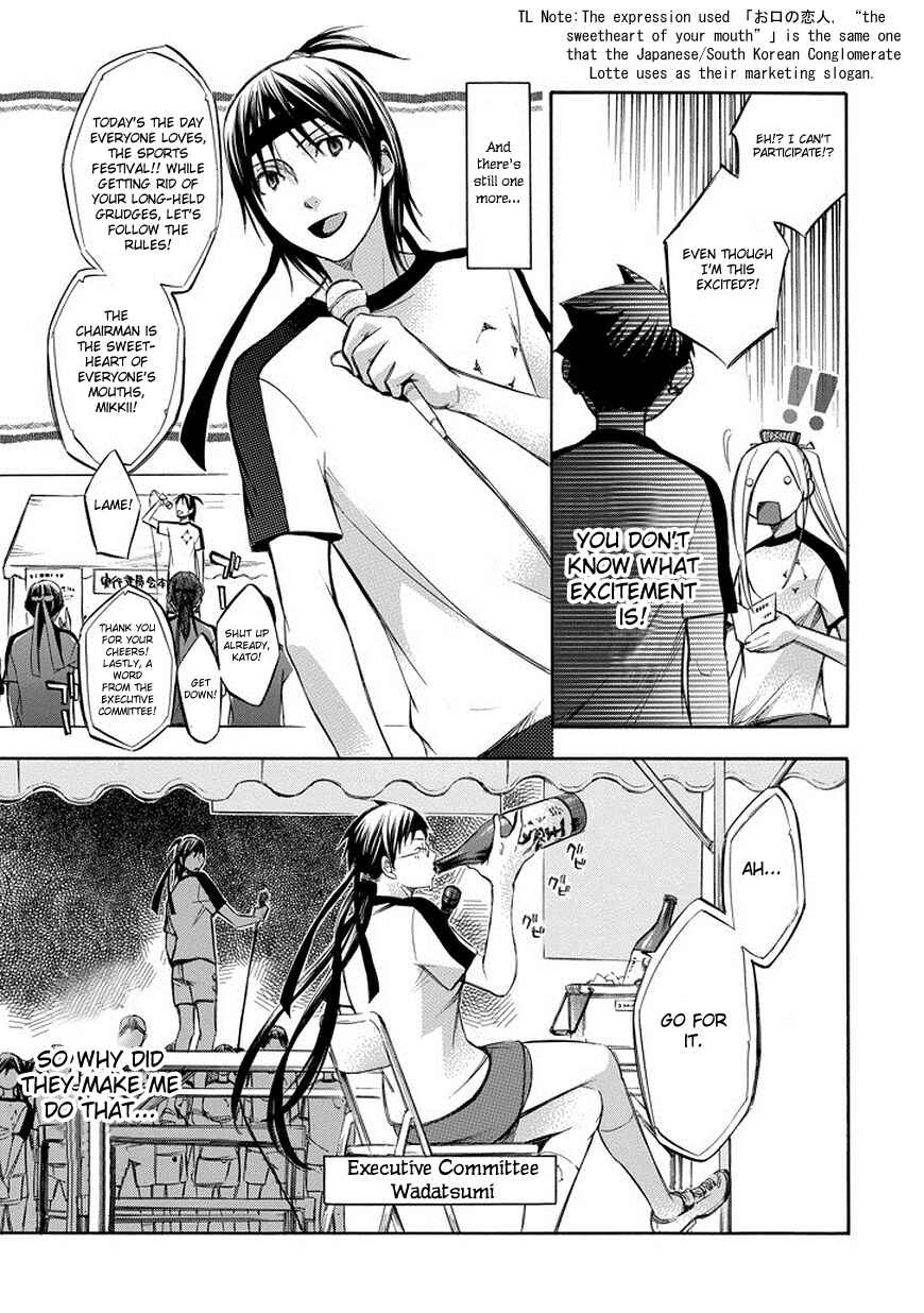 Page 11 Chapter 74 Aphorism