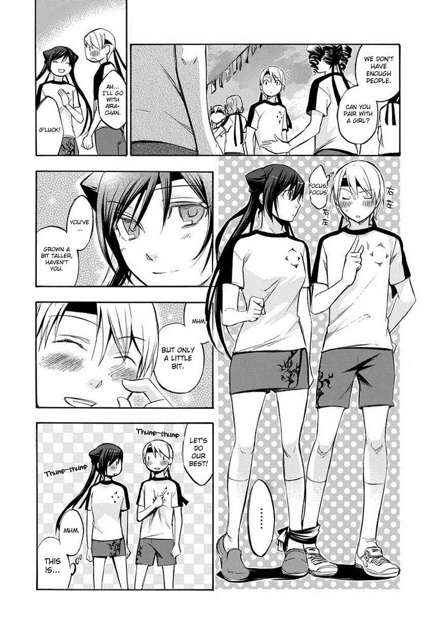 Page 16 Chapter 74 Aphorism