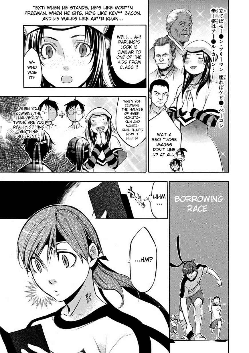 Page 19 Chapter 74 Aphorism