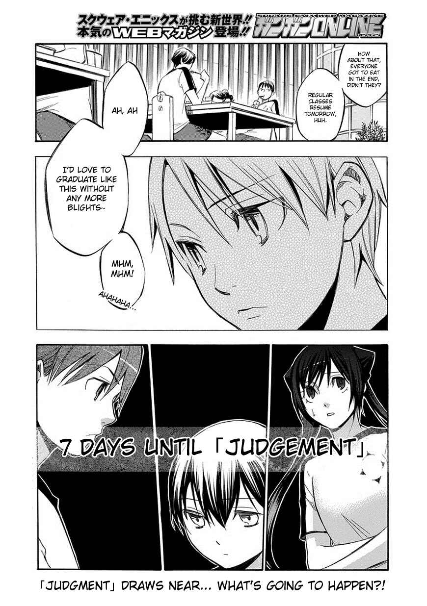 Page 24 Chapter 74 Aphorism