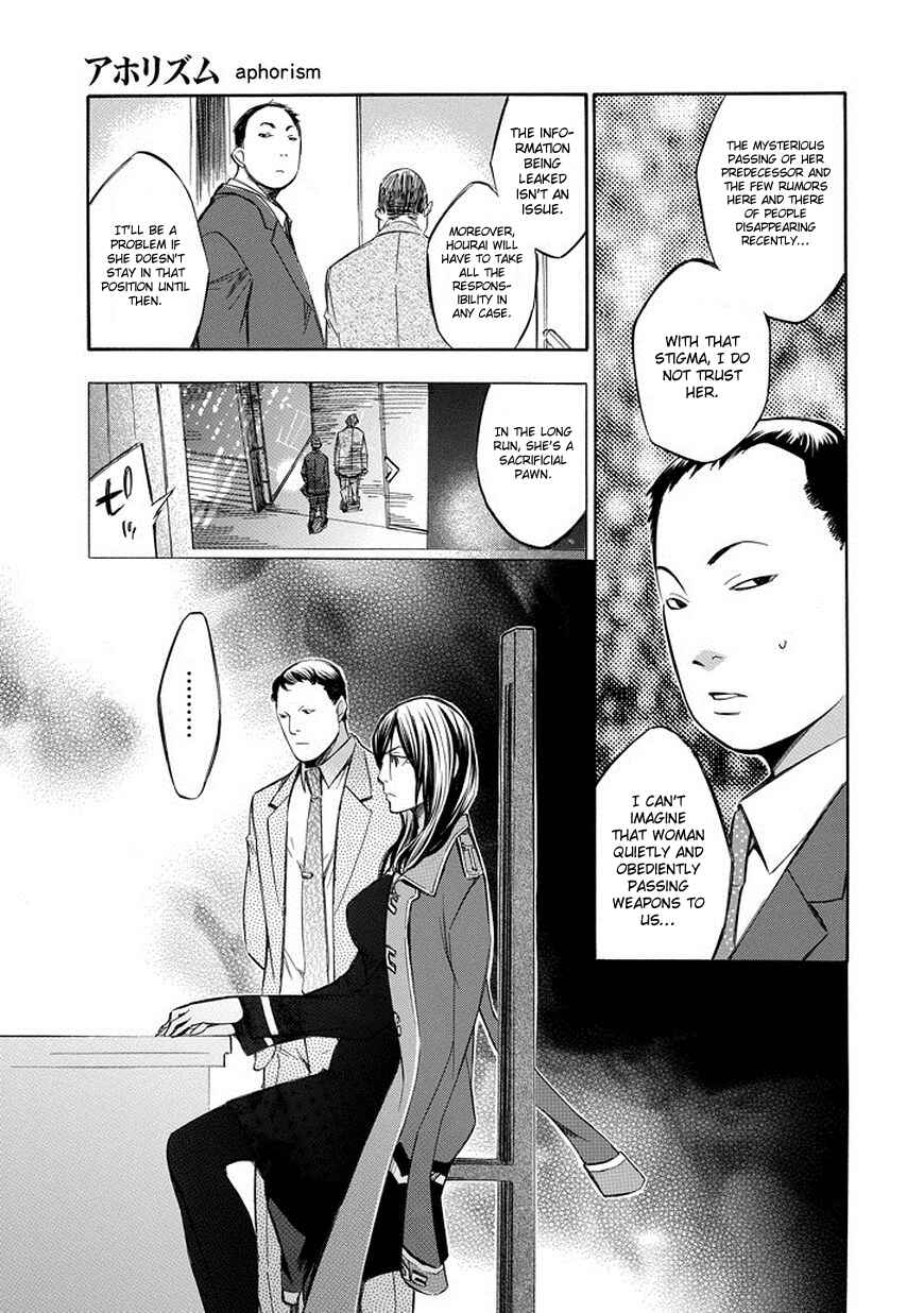 Page 10 Chapter 72 Aphorism
