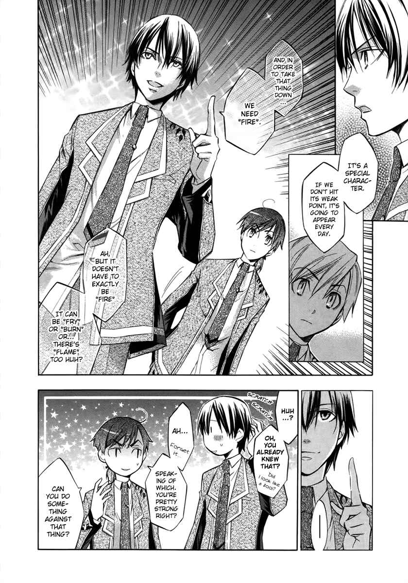 Page 13 Chapter 7 Aphorism