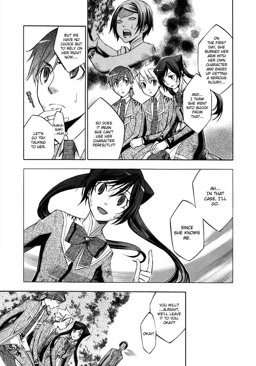 Page 16 Chapter 7 Aphorism