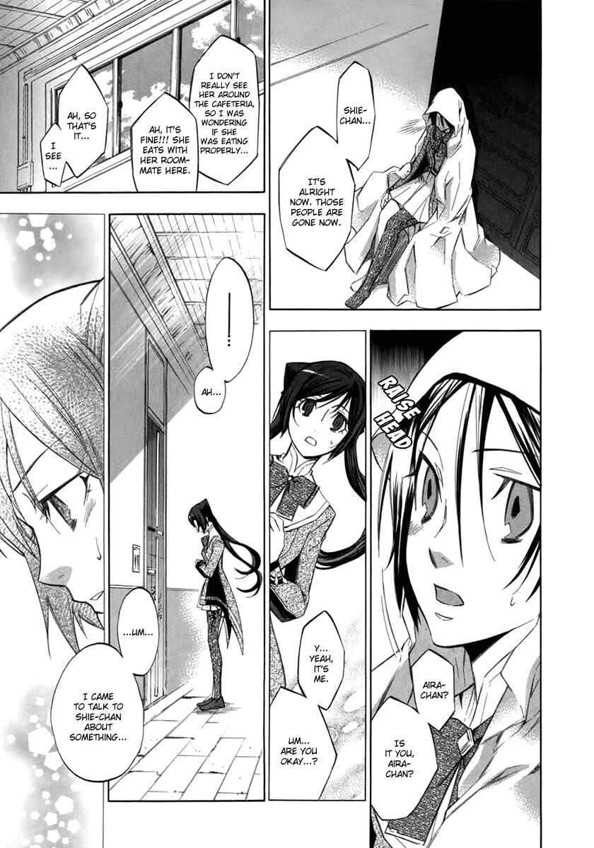 Page 22 Chapter 7 Aphorism