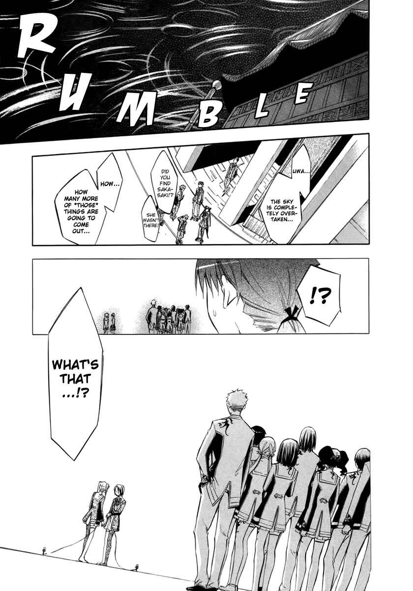 Page 34 Chapter 7 Aphorism