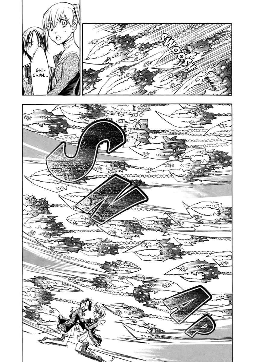 Page 37 Chapter 7 Aphorism