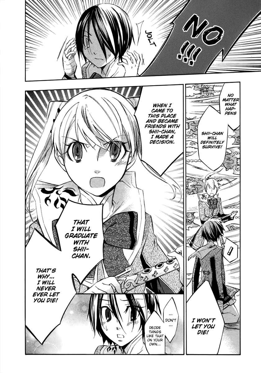 Page 39 Chapter 7 Aphorism