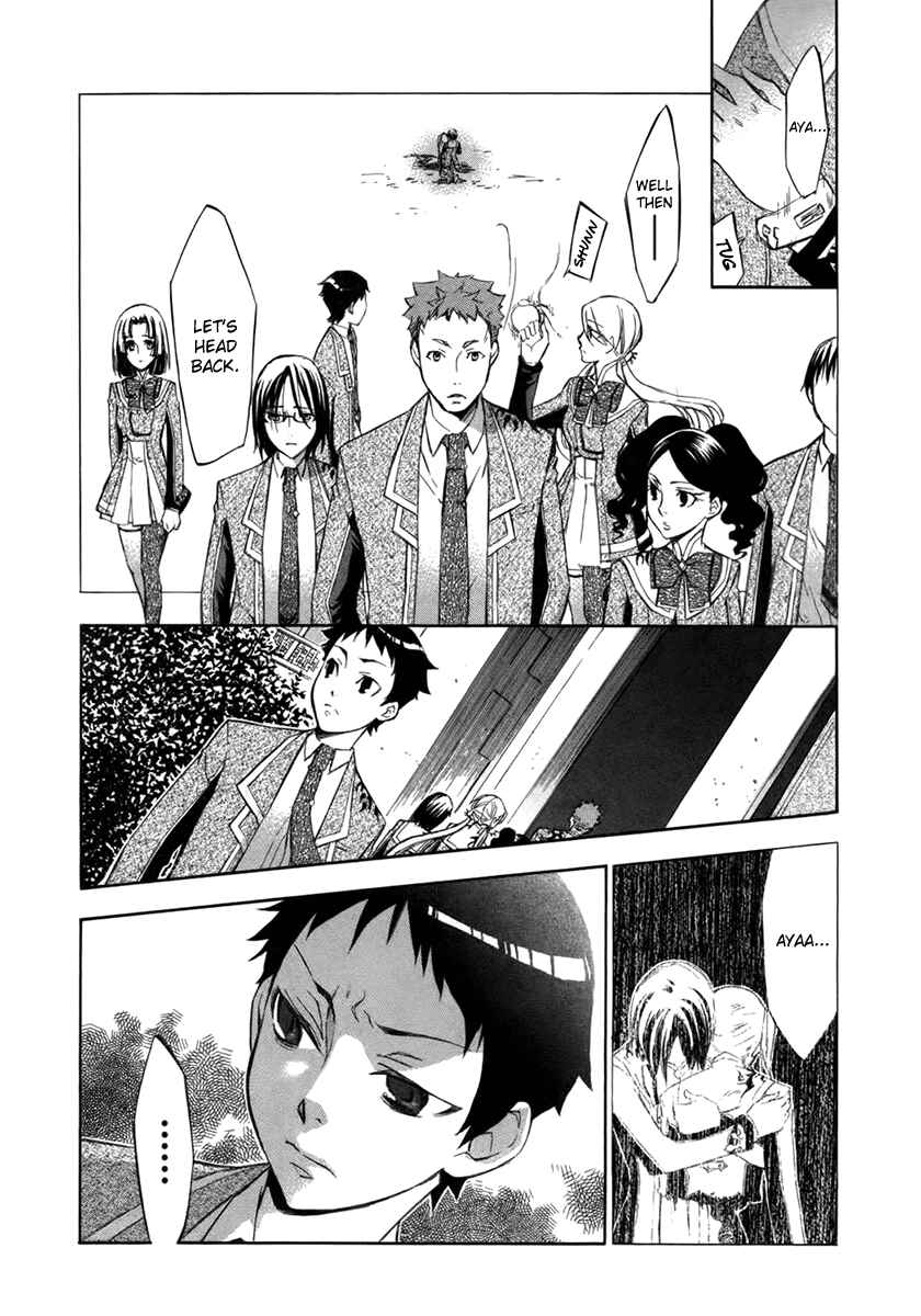 Page 49 Chapter 7 Aphorism