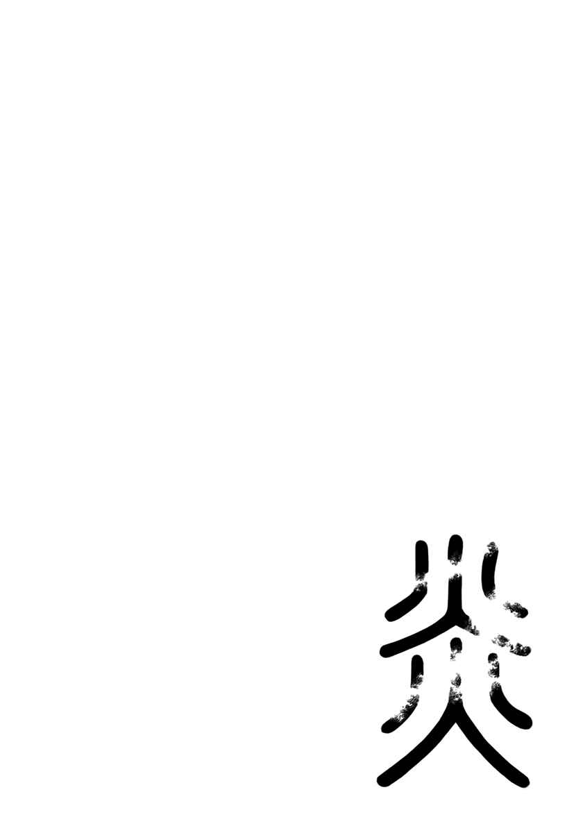 Page 52 Chapter 7 Aphorism