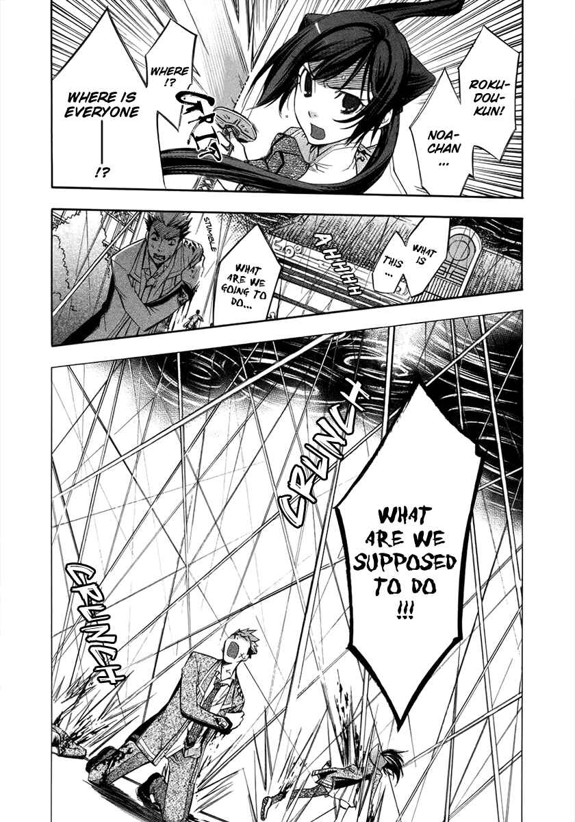 Page 8 Chapter 7 Aphorism