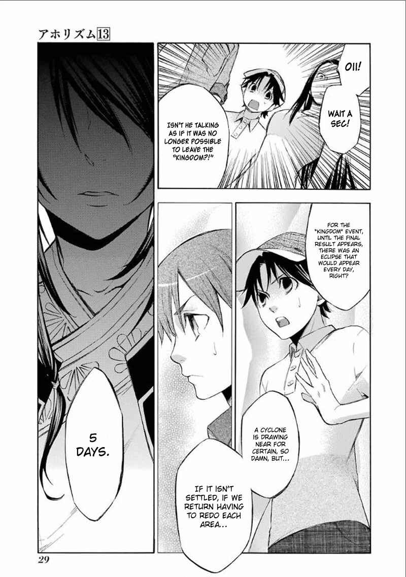 Page 13 Chapter 66 Aphorism
