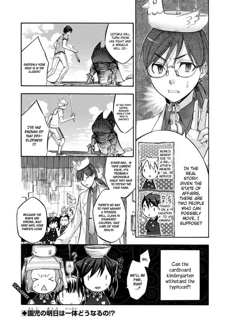 Page 28 Chapter 66 Aphorism