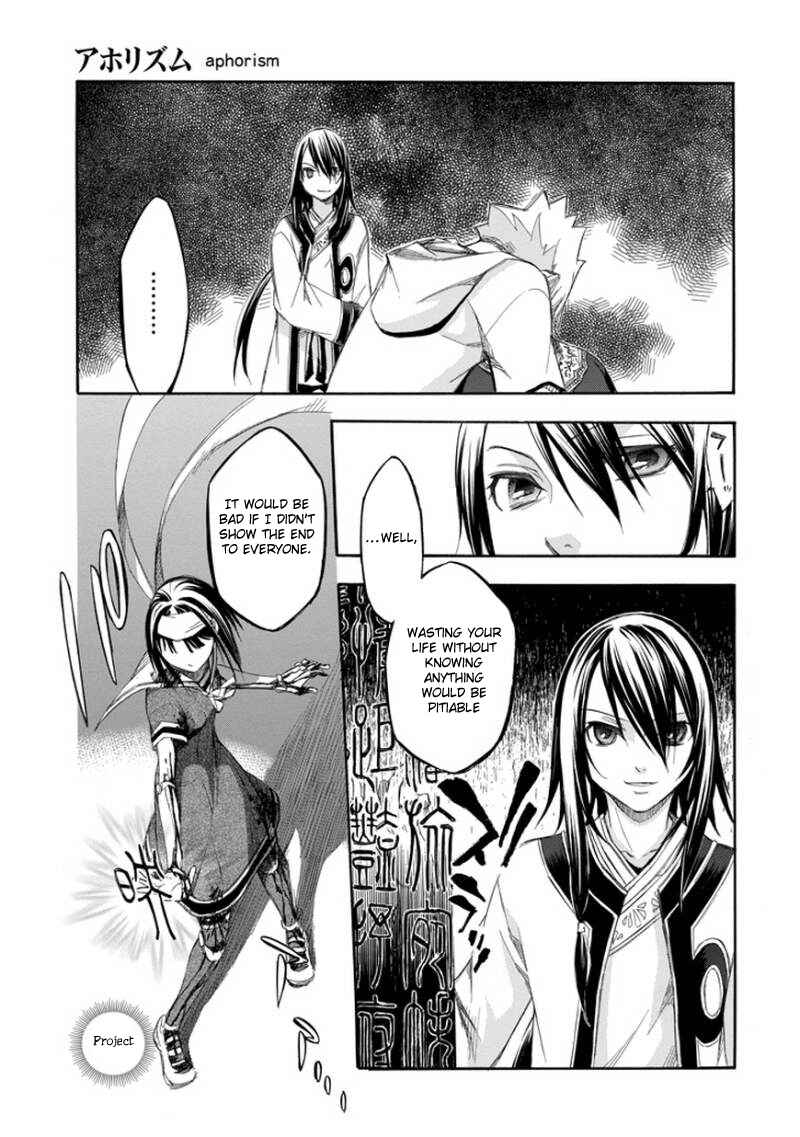 Page 7 Chapter 66 Aphorism