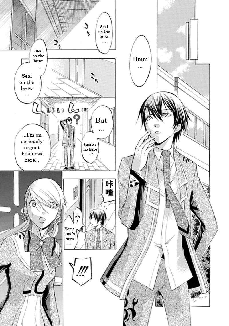 Page 11 Chapter 15 Aphorism