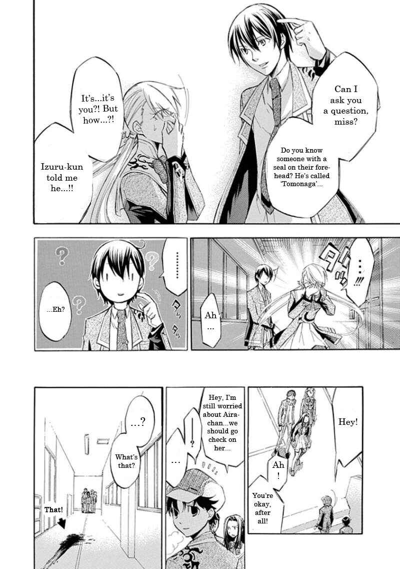 Page 12 Chapter 15 Aphorism
