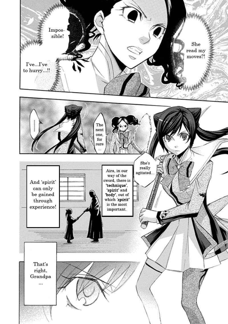 Page 18 Chapter 15 Aphorism
