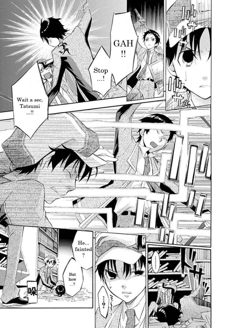 Page 9 Chapter 15 Aphorism