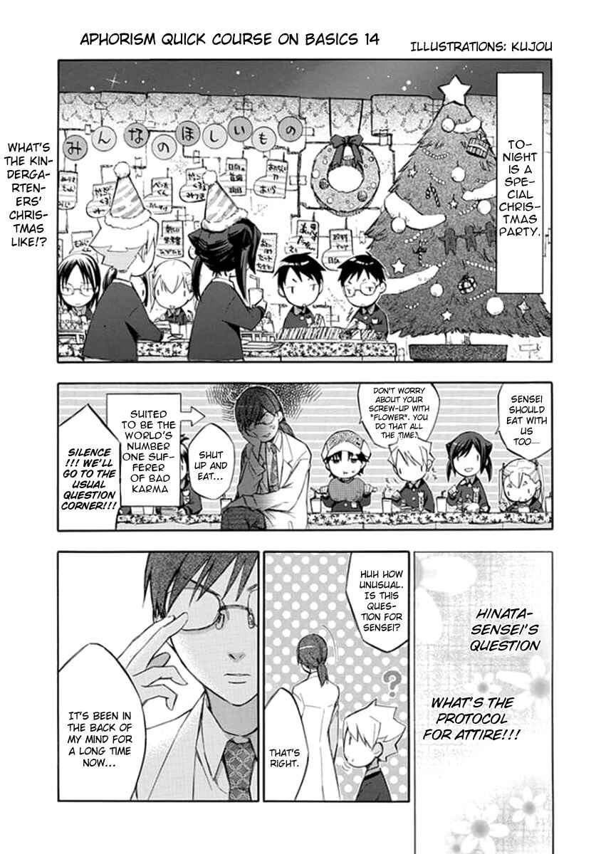 Page 13 Chapter 46.5 Aphorism