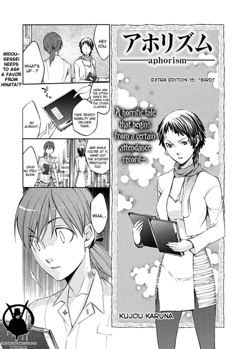 Page 3 Chapter 46.5 Aphorism