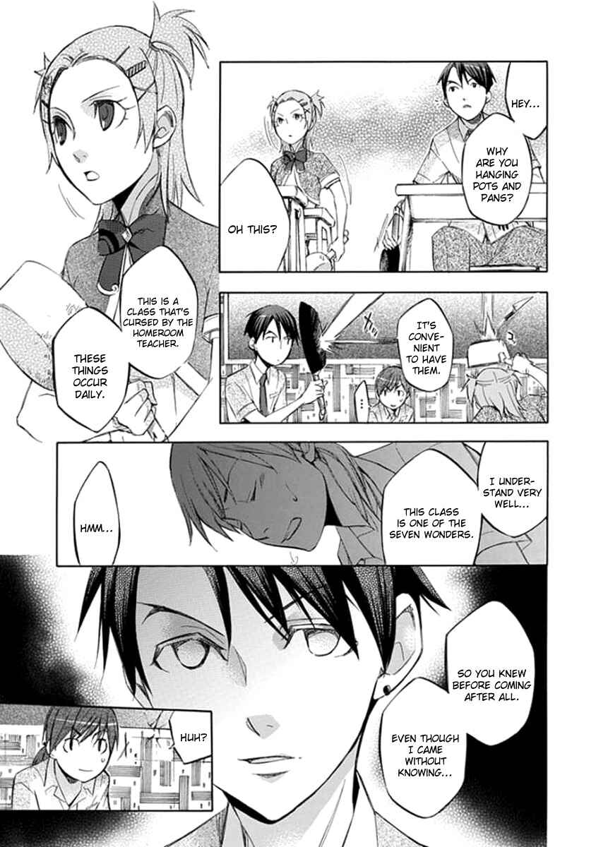 Page 7 Chapter 46.5 Aphorism