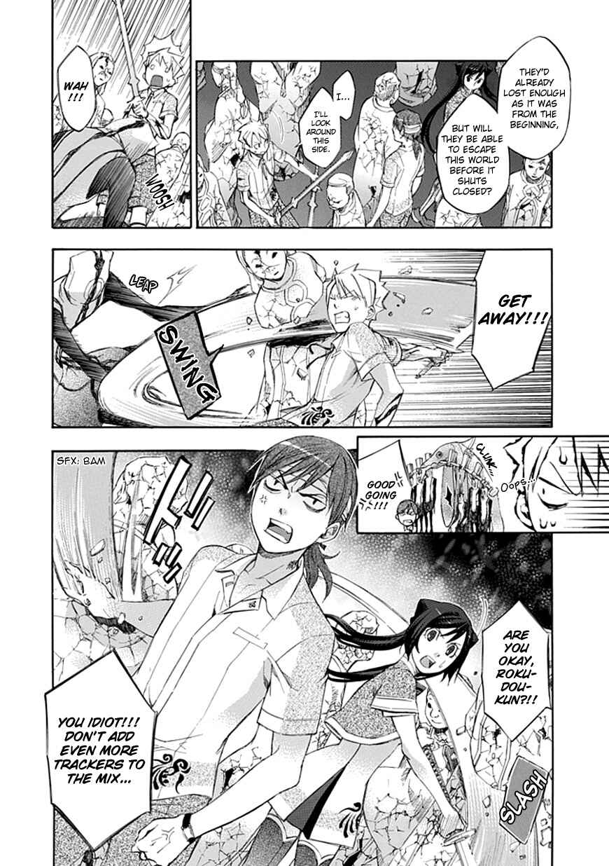 Page 17 Chapter 35 Aphorism